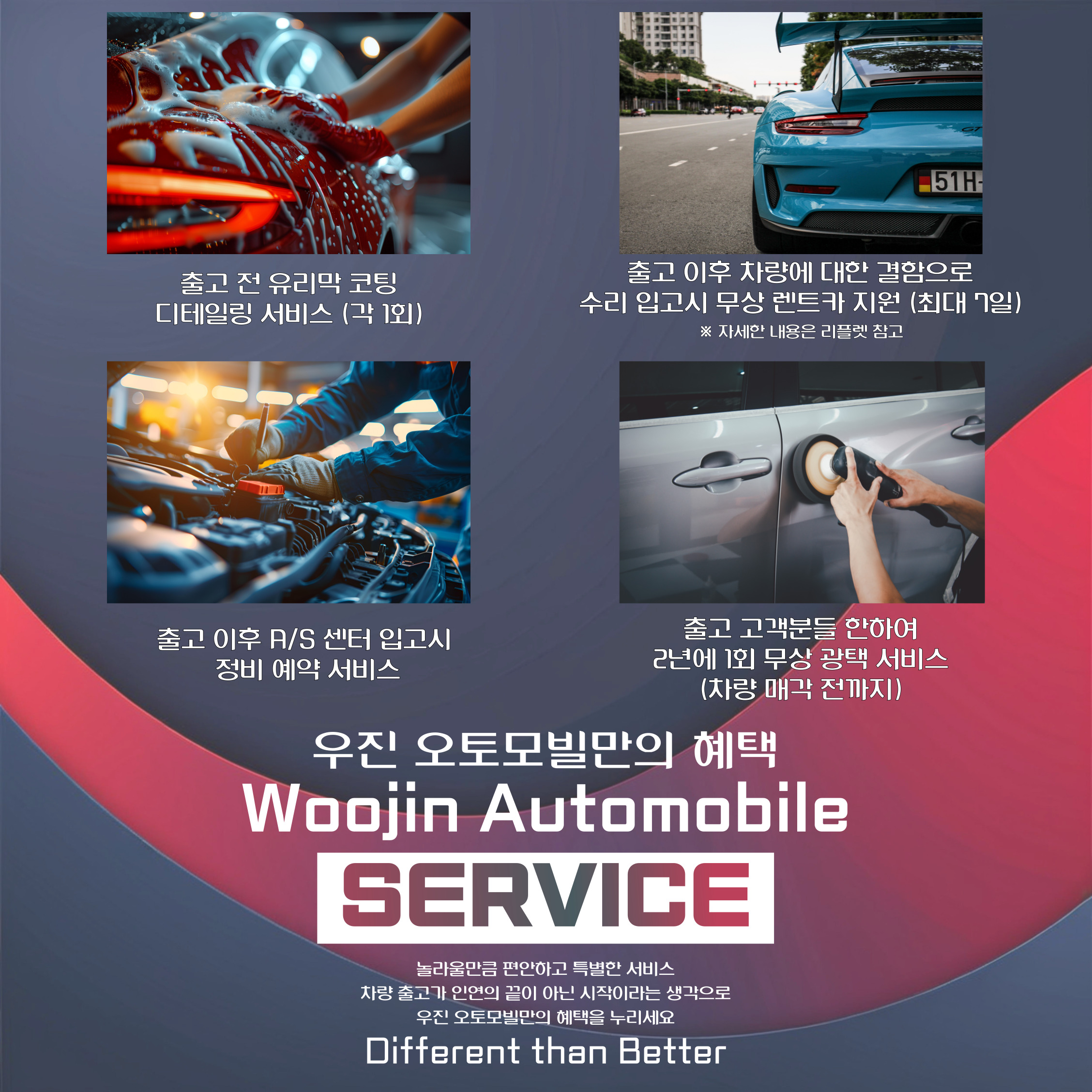 모바일용 배너