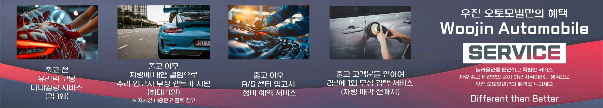 배너 수정 2